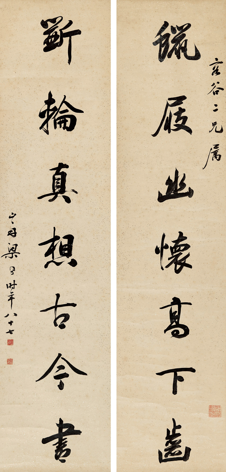Seven- Characters Calligraphic Couplet in Running Script