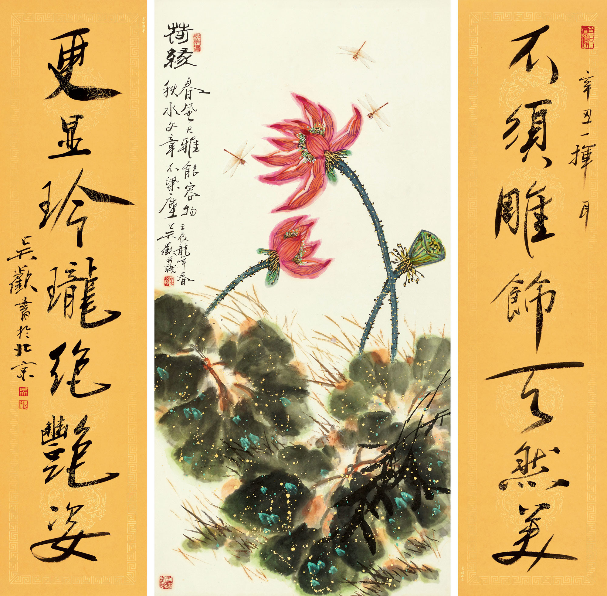 Seven- Characters Calligraphic Couplet in Running Script and Lotus