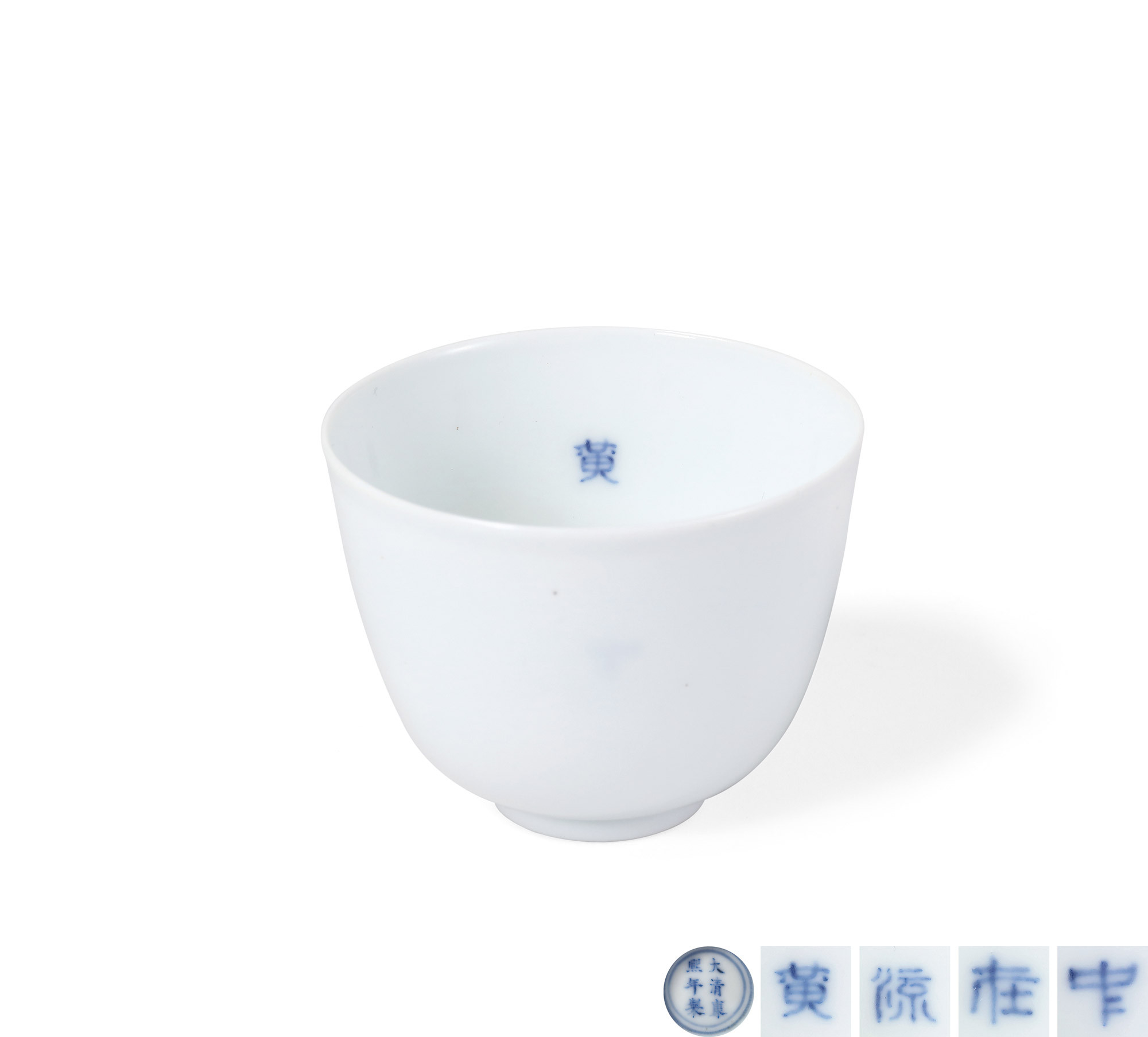 A RARE WHITE GLAZED WITH BLUE AND WHITE‘FOUR CHARACTERS’CUP