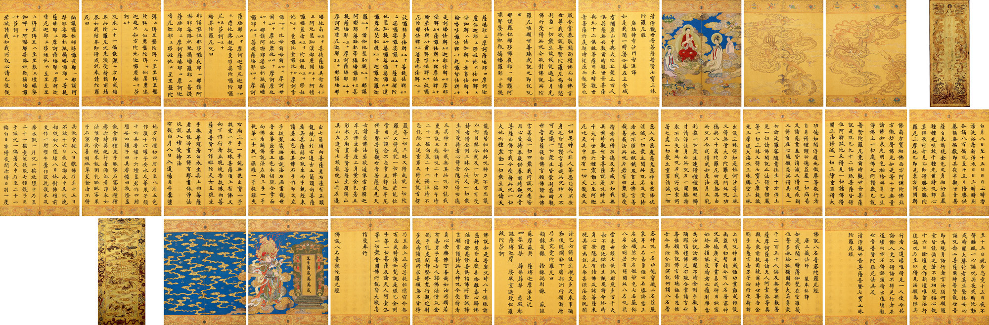 A SET OF HIGHLY IMPORTANT IMPERIL ALBUM OF EMBROIDERY SUTRA