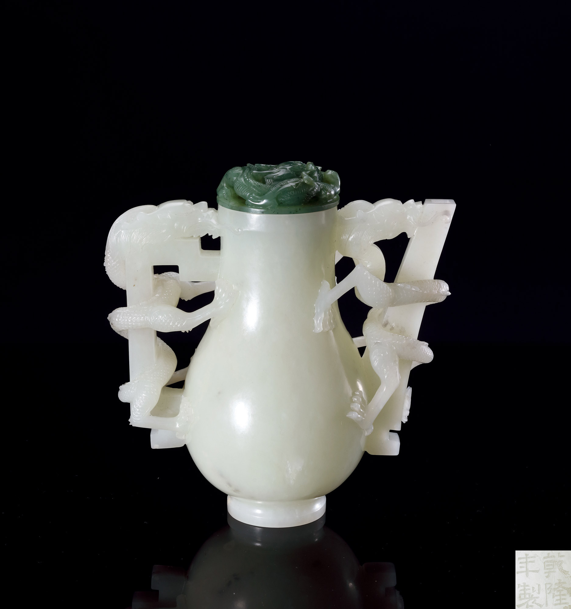 A VERY RARE IMPERIAL WHITE JADE VASE WITH DRAGONS HANDLE AND GREEN JADE COVER