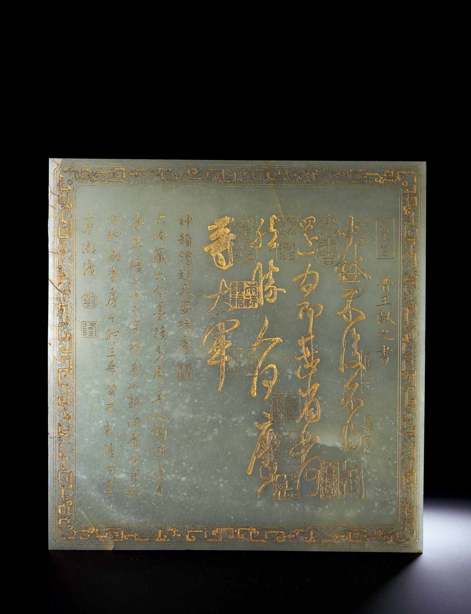AN EXTREMELY RARE IMPERIAL WHITE-GREEN JADE CARVED “INSCRIPTION”TABLE SCREEN WITH INSCRIPTION