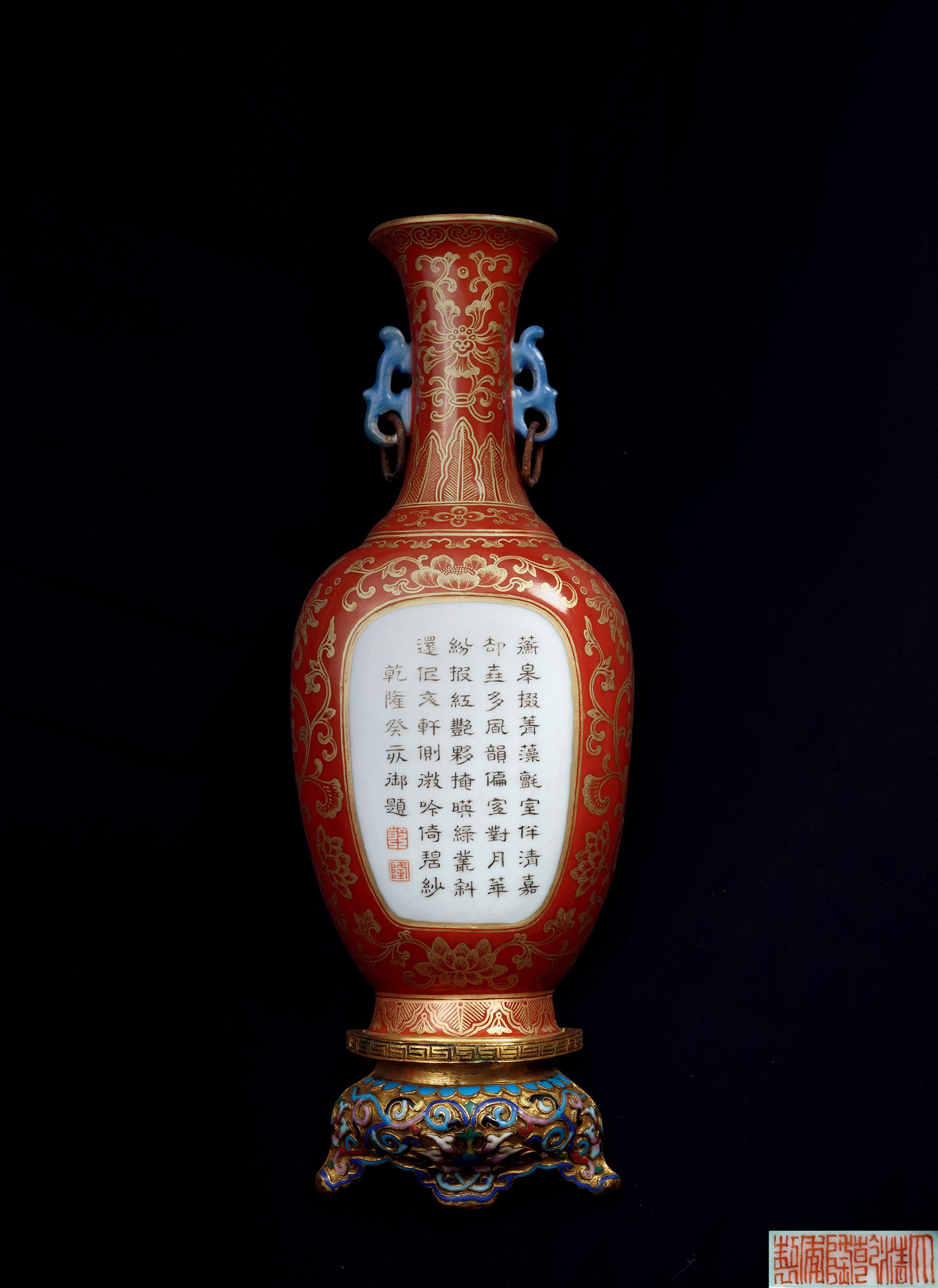 AN EXTREMELY RARE AND FINELY IMPERIAL CORAL-RED GROUND WITH‘IMPERIAL INSCRIPTION’VASE, BIPING