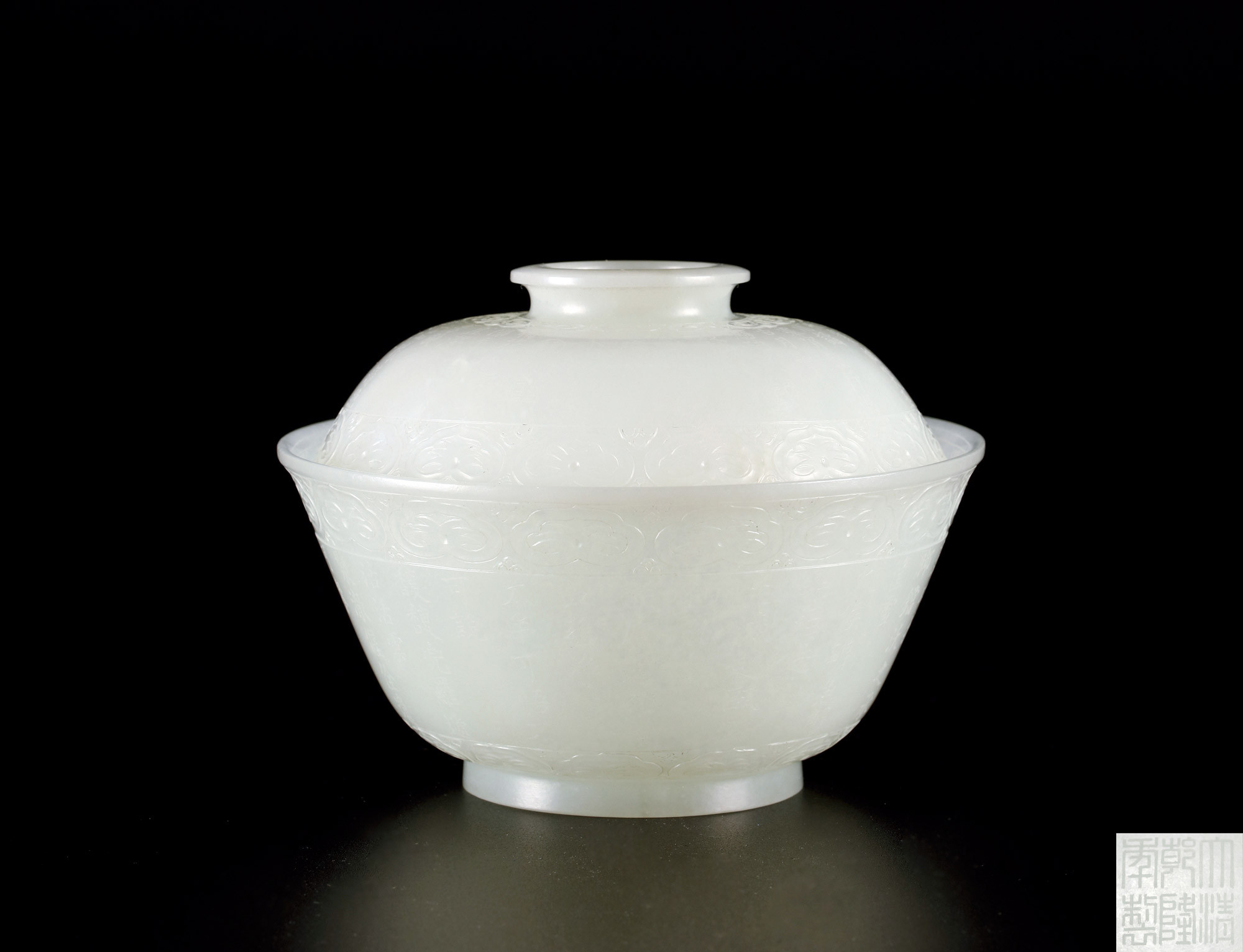 A VERY RARE IMPERIAL WHITE JADE CARVED "IMPERIAL INSCRPTION"BOWL WITH COVER