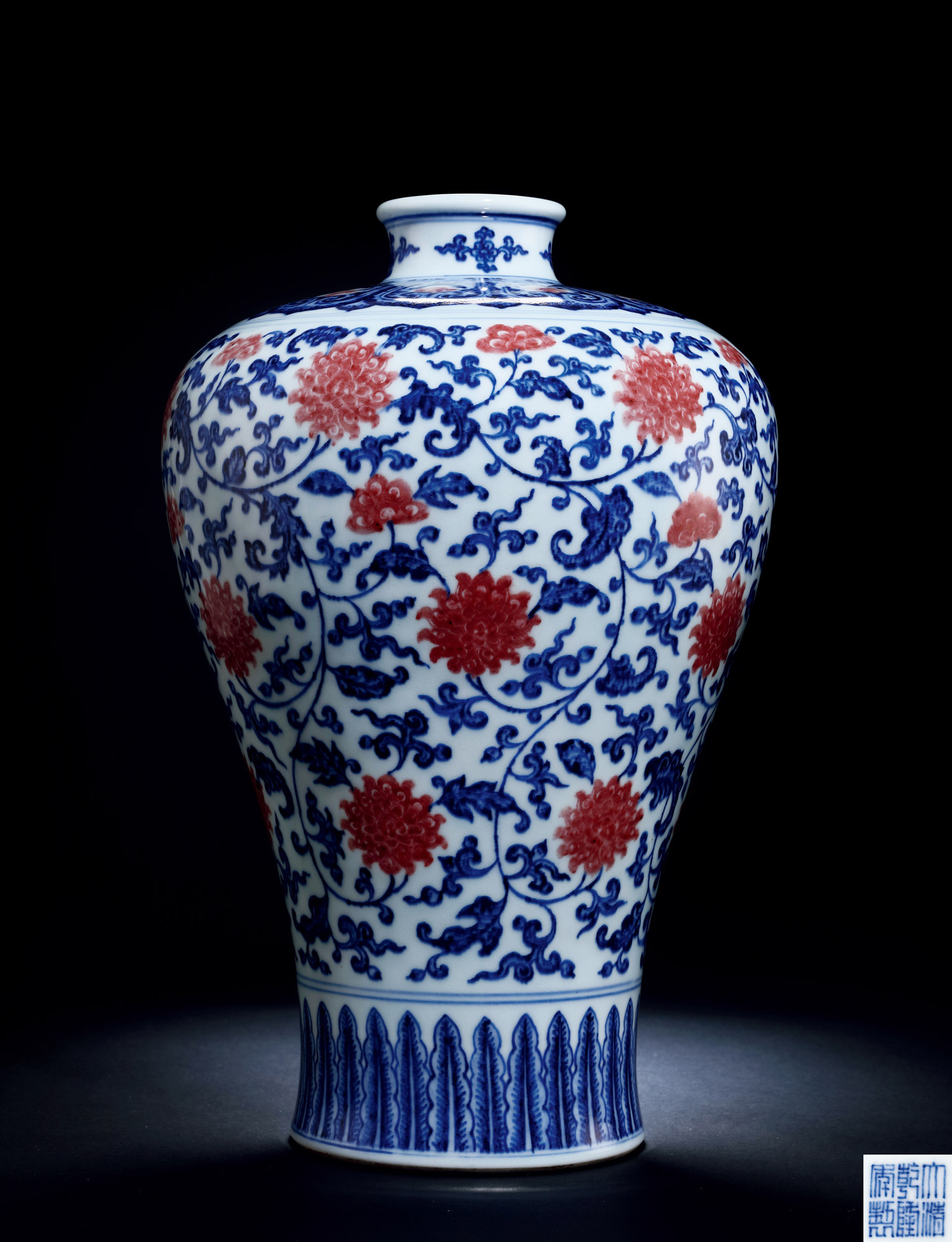 AN EXTREMELY RARE AND IMPORTANT BLUE AND WHITE WITH COPPER-RED ‘SCROLLING FLORAL’VASE, MEIPING