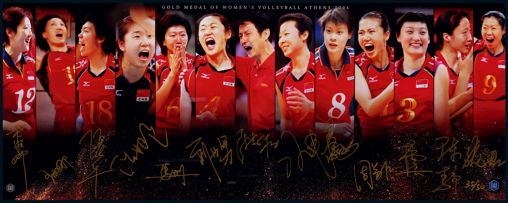 The large autographed photo of all the members of the Chinese women’s volleyball team and the head coach of the 2004 Athens Olympic Games champion, limited edition of 50 pieces, with collection certificate