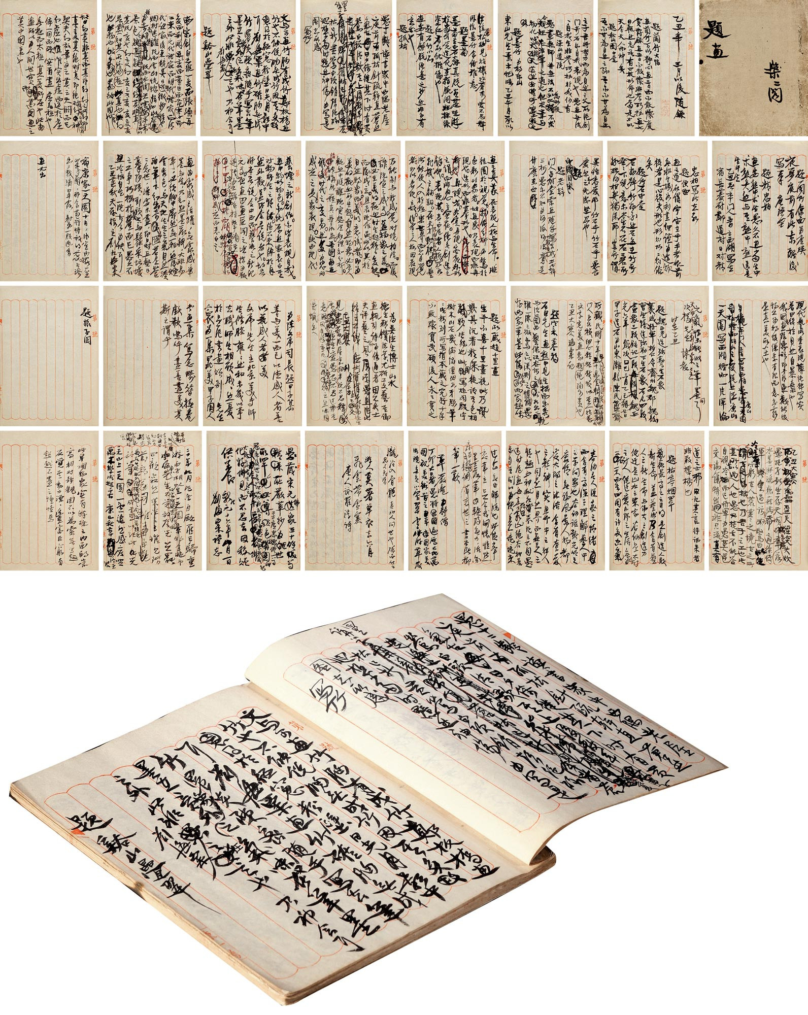 The Poem and Painting of Pan Pan Pavilion in Liu Haisu’s handwriting in 1925 intotal 31 pages in 1 volume