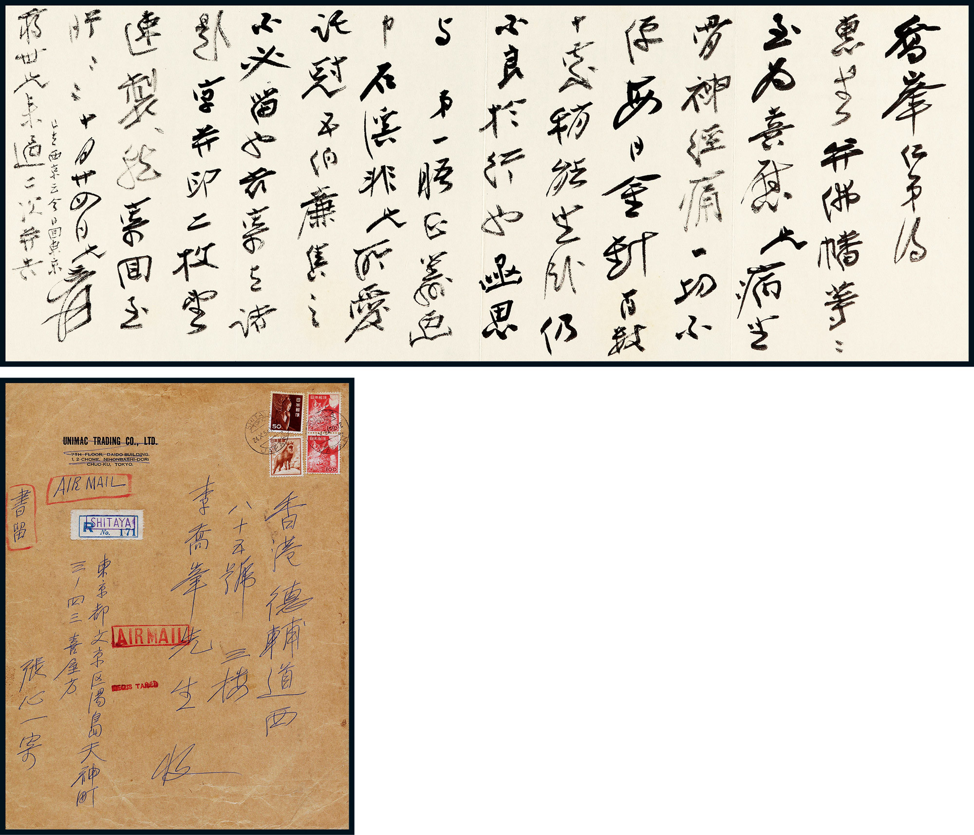 A letter from Zhang Daqian to Li Qiaofeng with original envelope