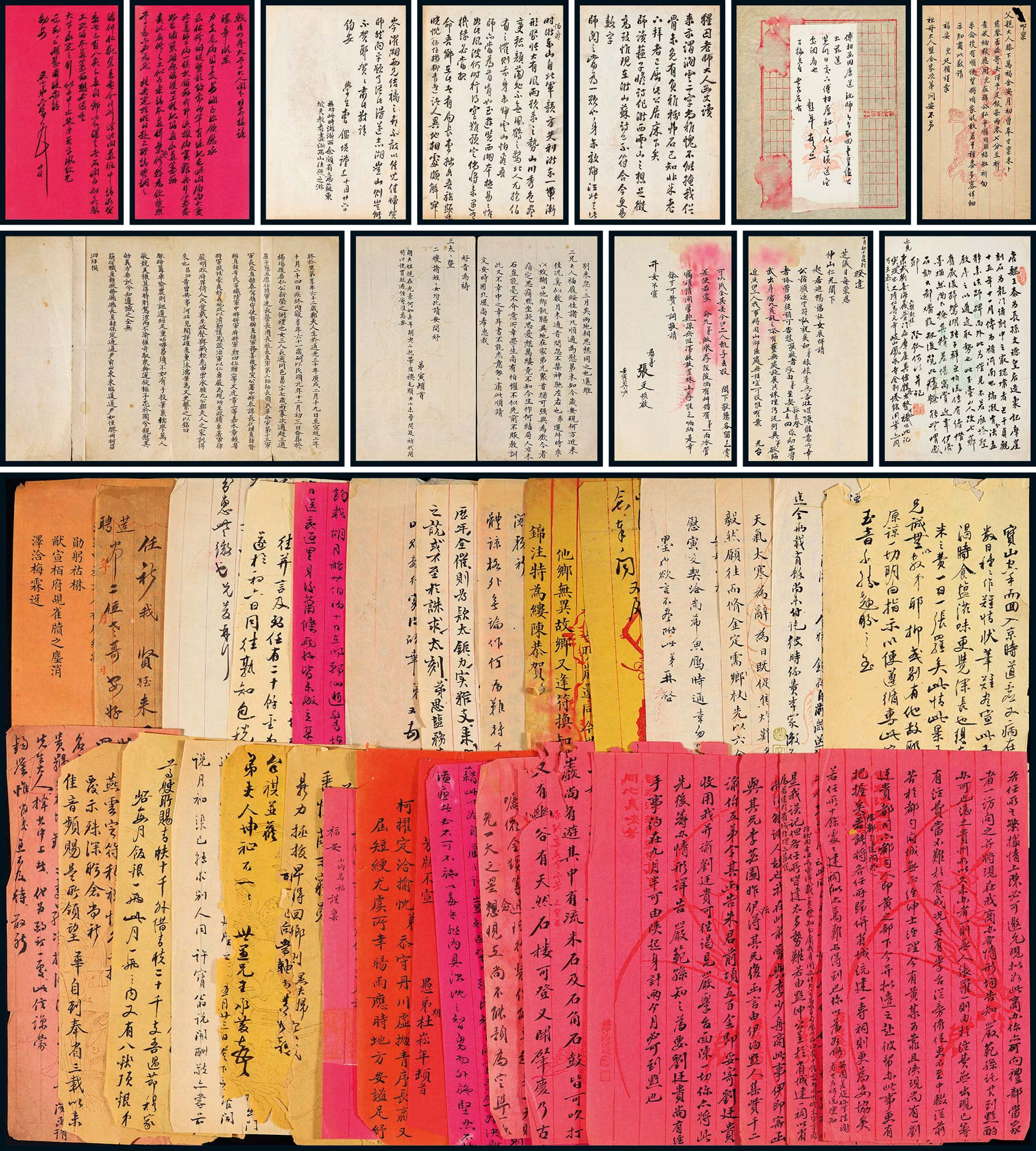 Letters from Du Baoshan, etc., of the Qing Dynasty 45 pages in 1 set