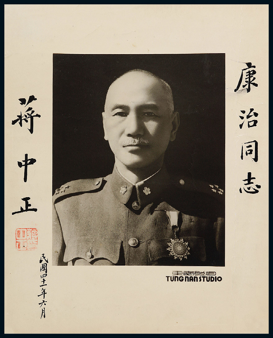 The portrait photo with inscription and signature of Jiang Zhongzheng