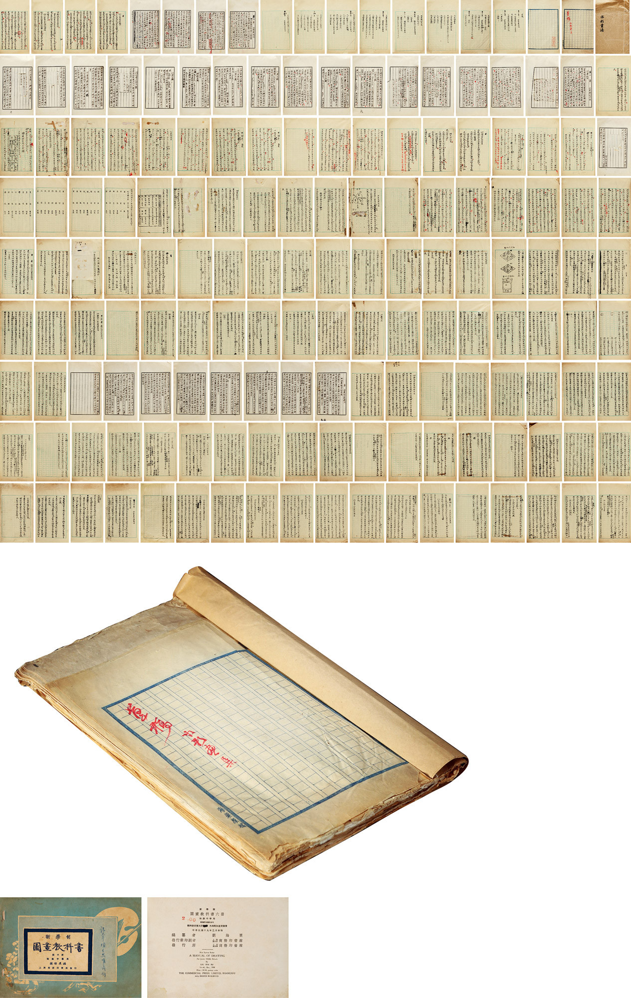 The original manuscript of the textbook “Watercolor Painting” for junior high school in 1930 in Liu Haisu’s own handwriting 162 pages in 1 volume with publications