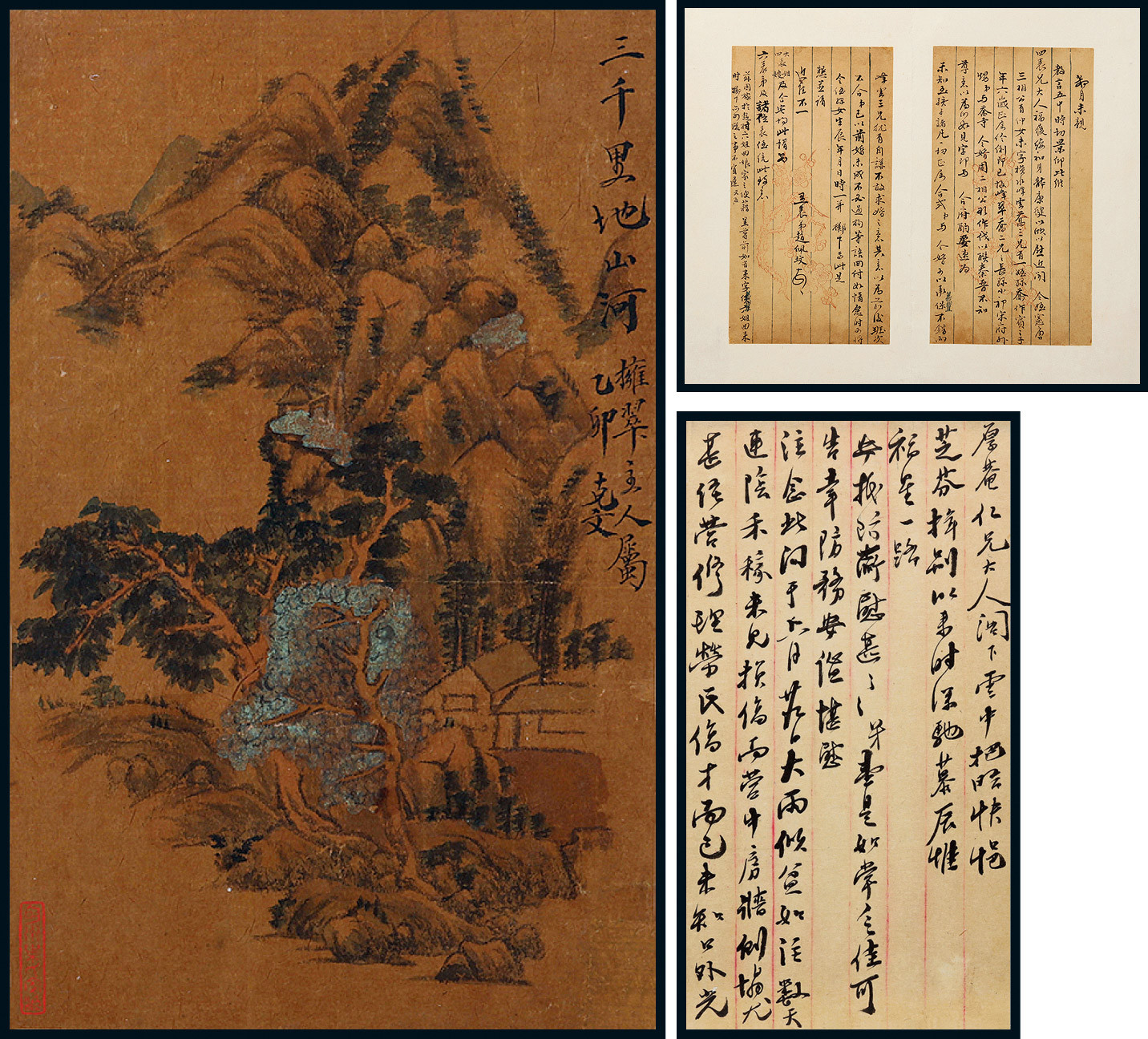 Miniature paintings drawn by Yuan Kewen and letters from Zhao Peiwen, etc. 4 pages in total