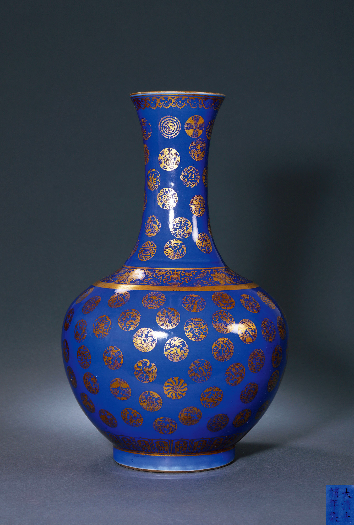 A BLUE GLAZE AND GILTED VASE