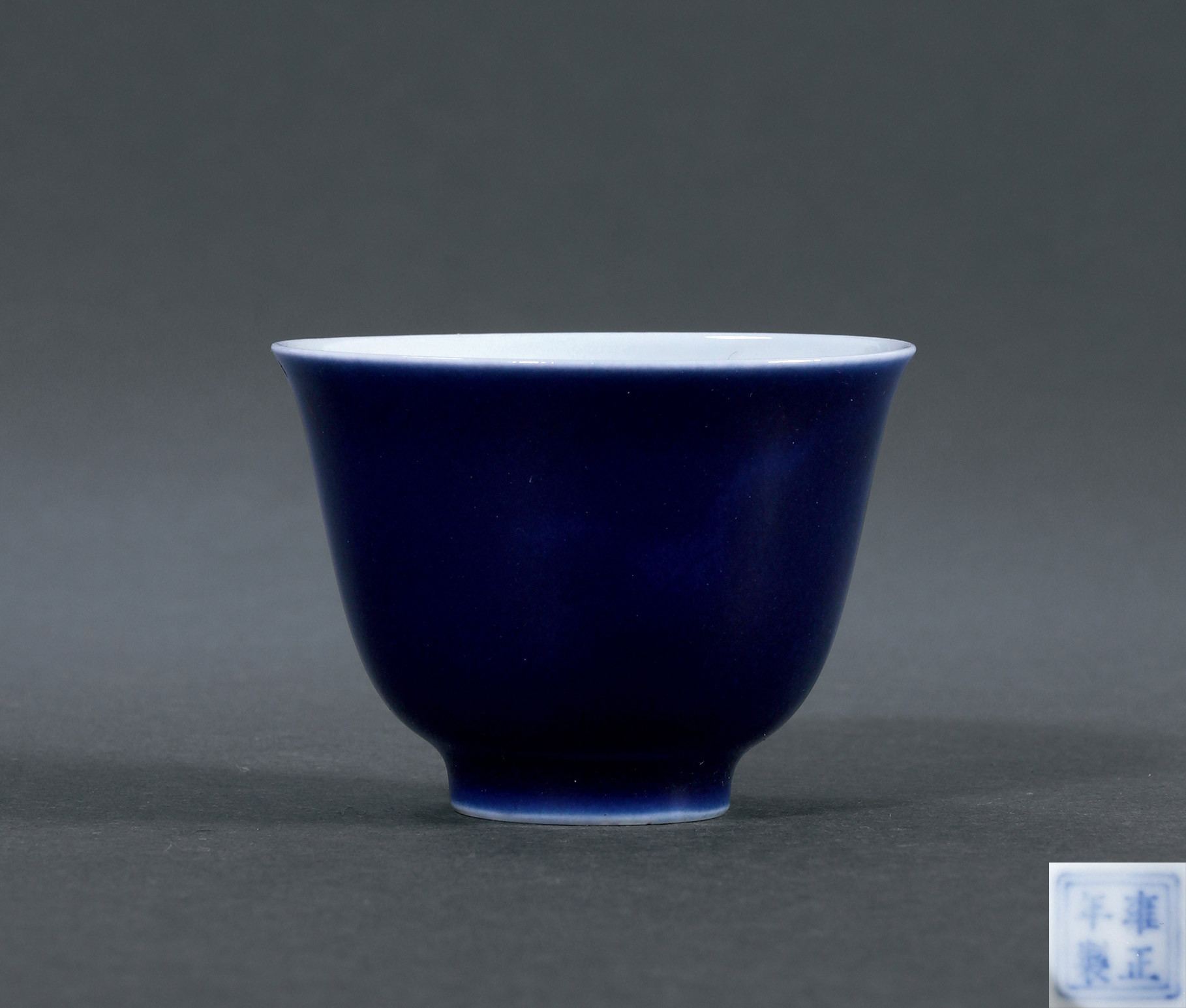 A BLUE GLAZE CUP