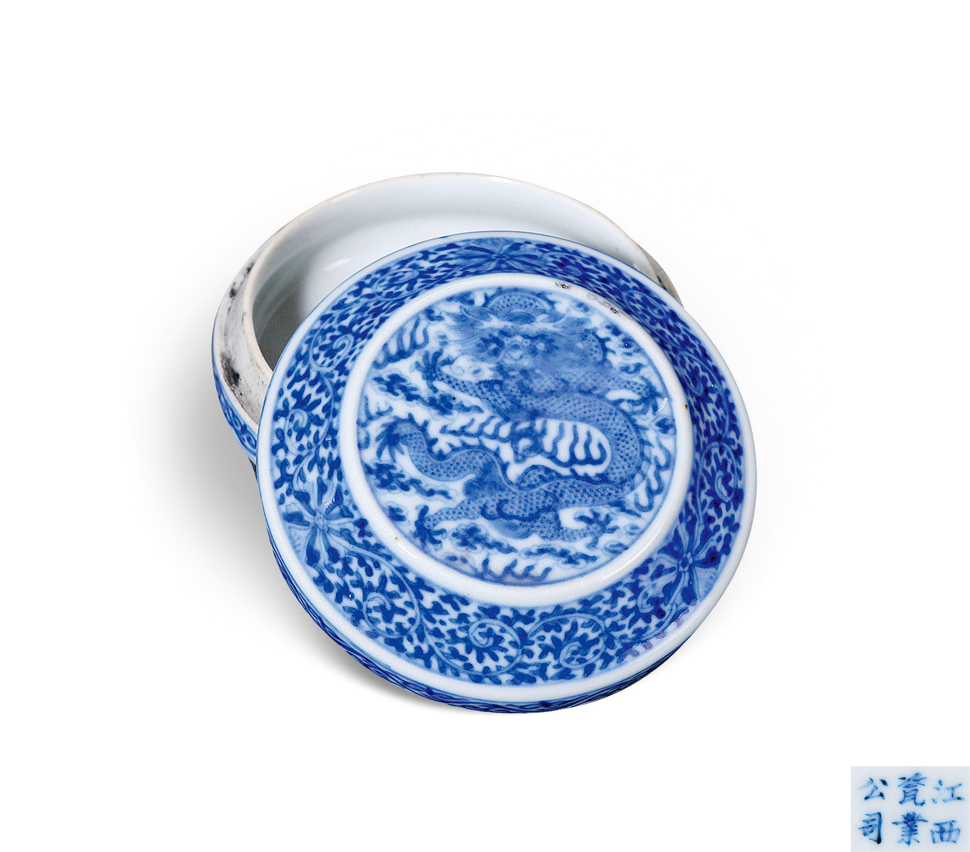 A BLUE AND WHITE SEAL BOX WITH DRAGON DESIGN