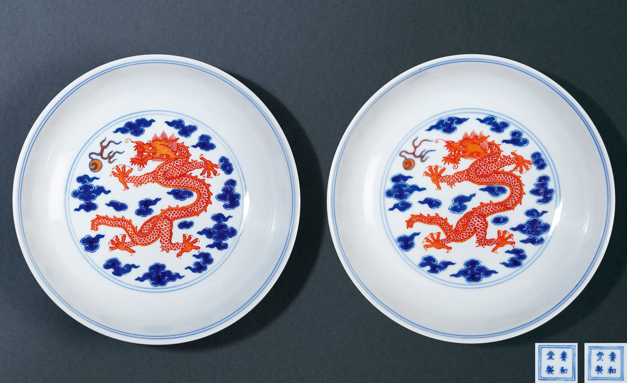 A PAIR OF BLUE AND WHITE AND IRON-RED PLATE WITH DRAGON AMONG CLOUDS DESIGN