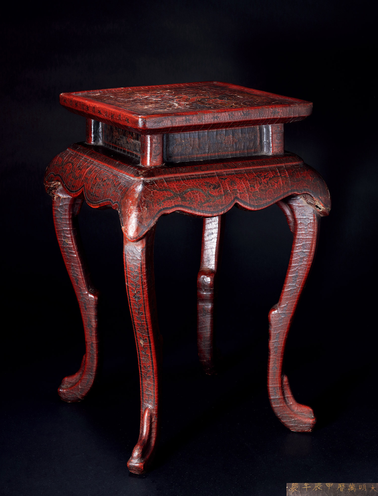 A POLYCHROME-LACQUERED TABLE