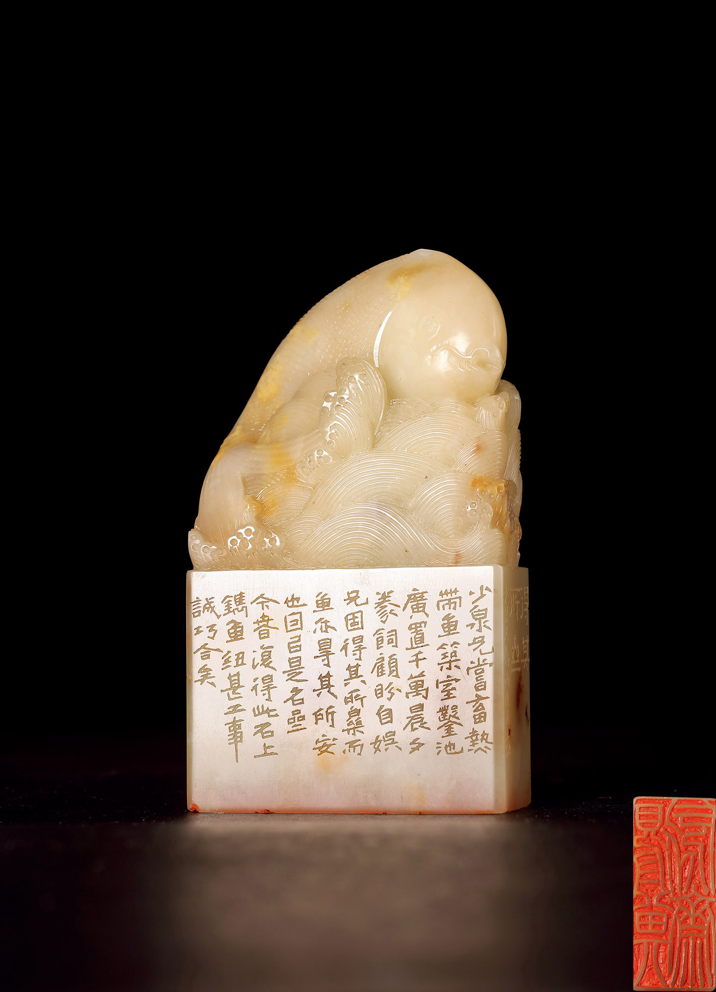 A FURONG STONE SEAL WITH FISH-KNOB , CARVED BY FENG KANGHOU FOR TANG SHAOYUAN