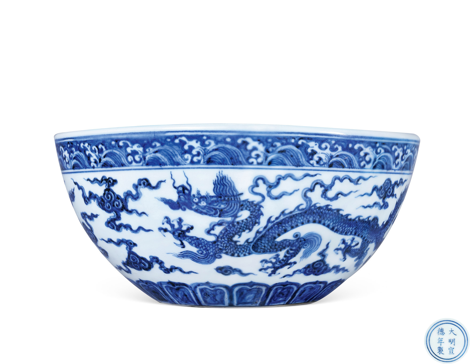 A Rare Blue and White‘Cloud and Dragon’Earthen Bowl，"Bo"