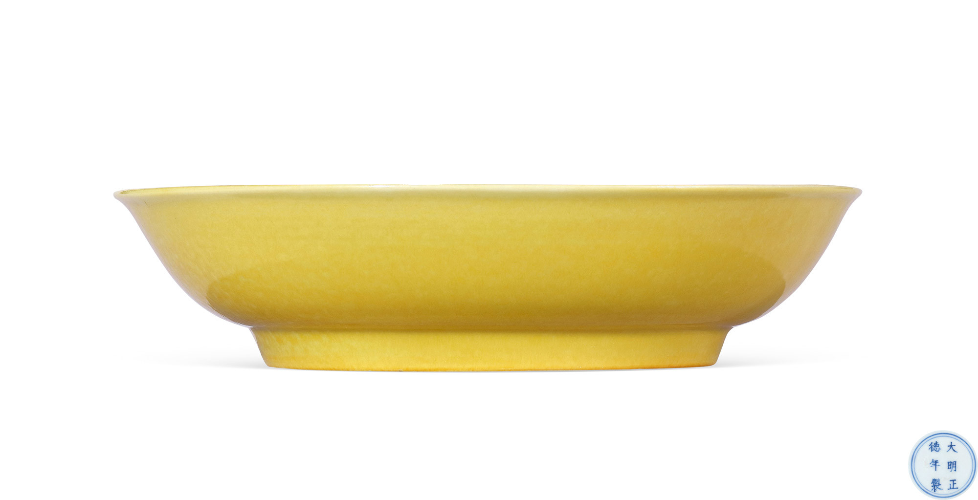 A Rare Yellow Glazed Dish