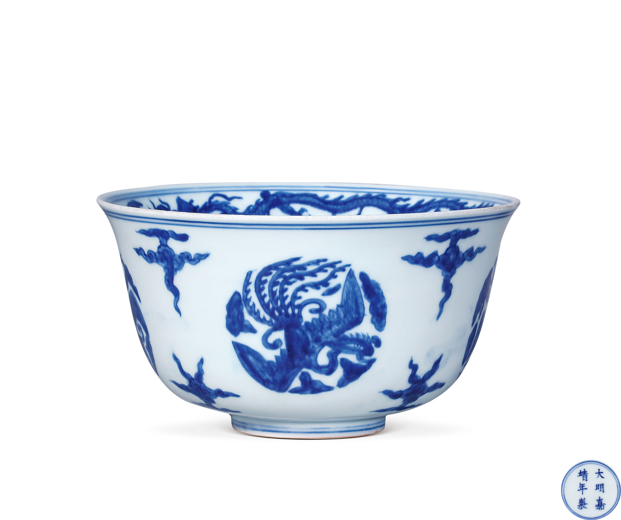 An Important Blue and White‘Dragon and Phoenix’Bowl