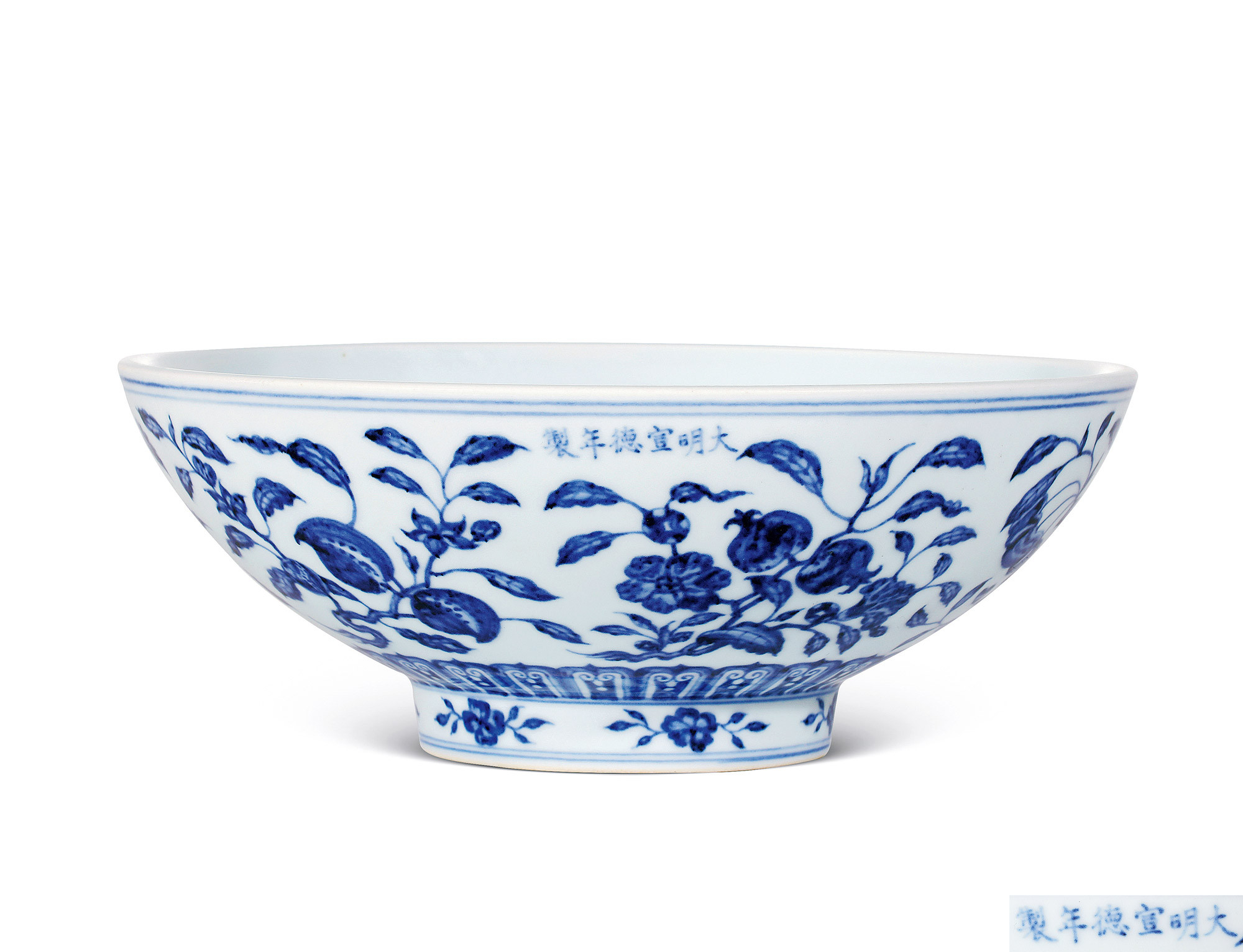 A Finely Blue and White‘Flowers and Fruits’Bowl