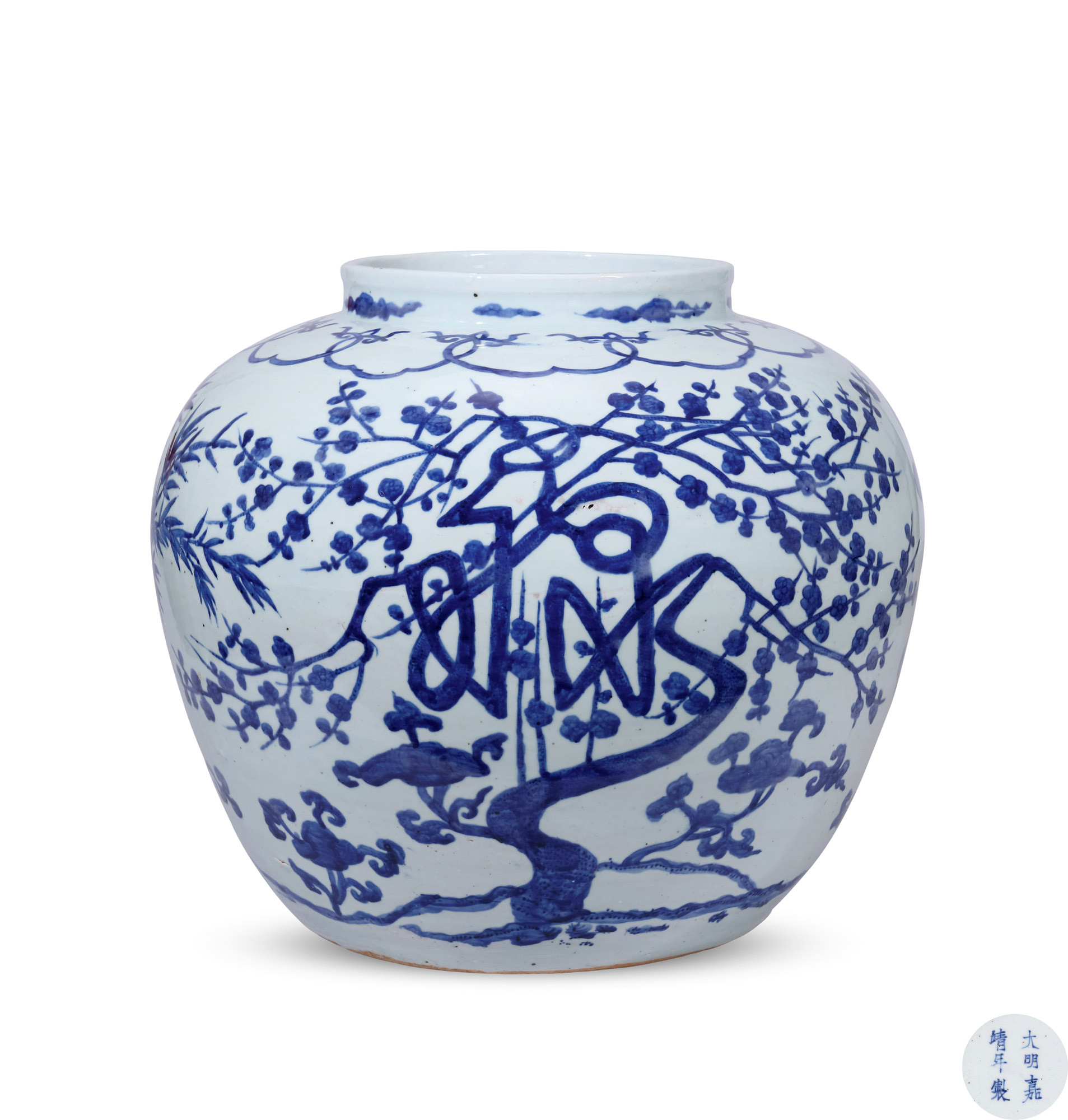 A Finely Blue and White‘Pine， Bamboo and Plum’Jar