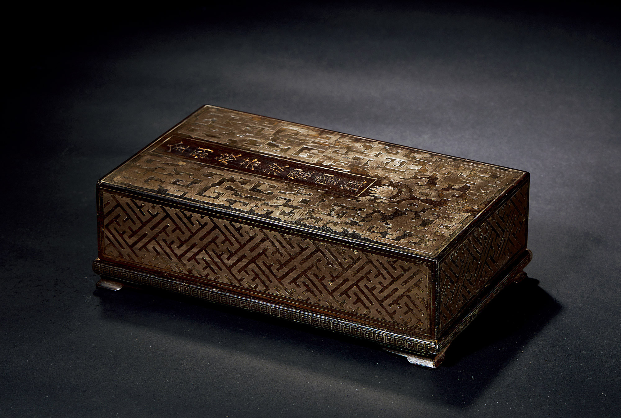 A ZITAN INLAID WITH SILVER SCRIPTURE BOX