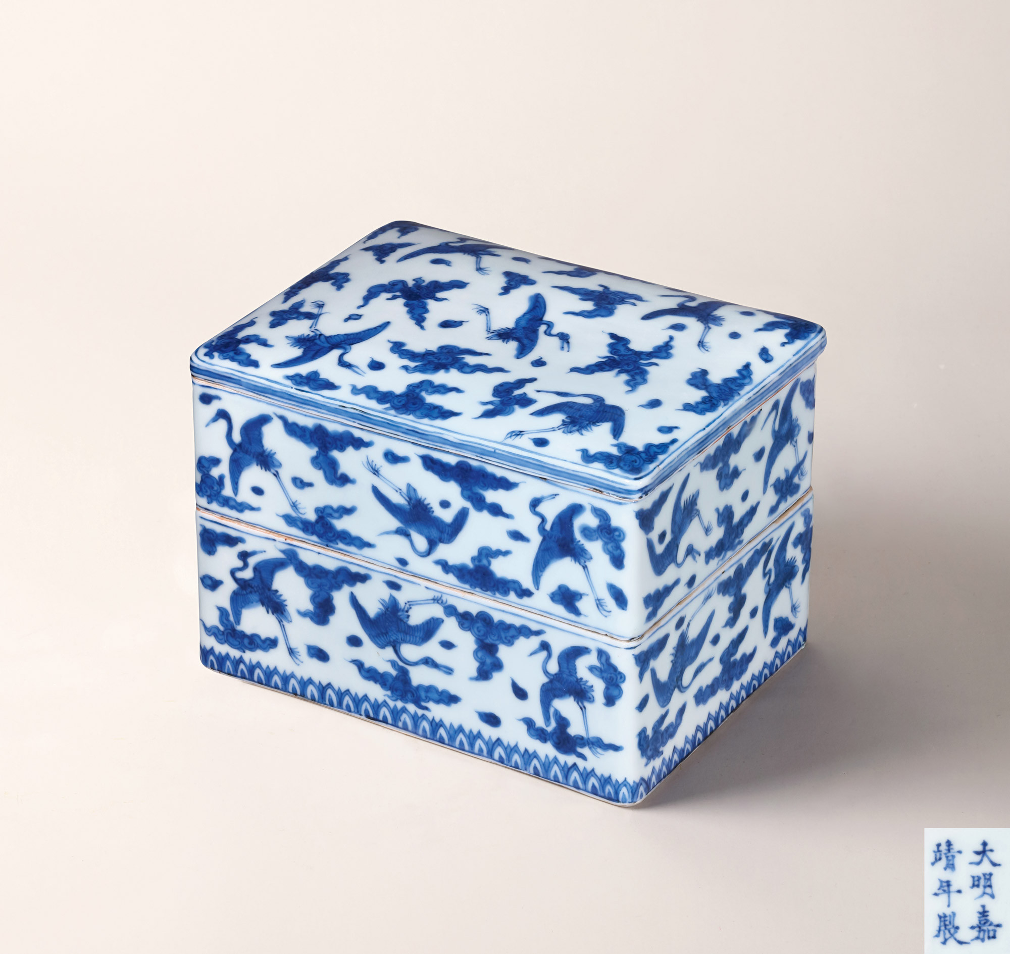 A BLUE AND WHITE‘LONGEVITY’BOX AND COVER