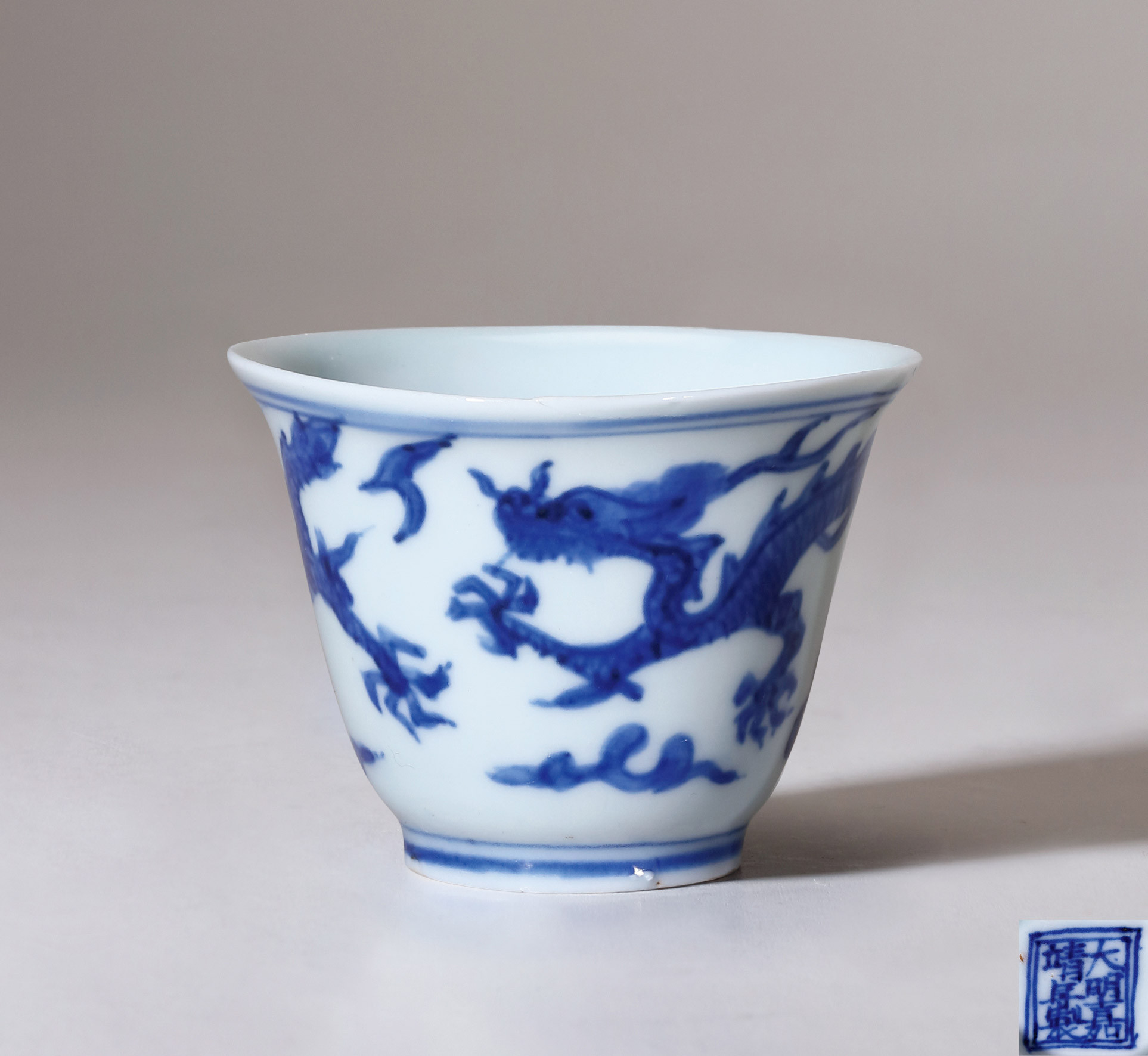 A RARE BLUE AND WHITE‘DRAGON’CUP