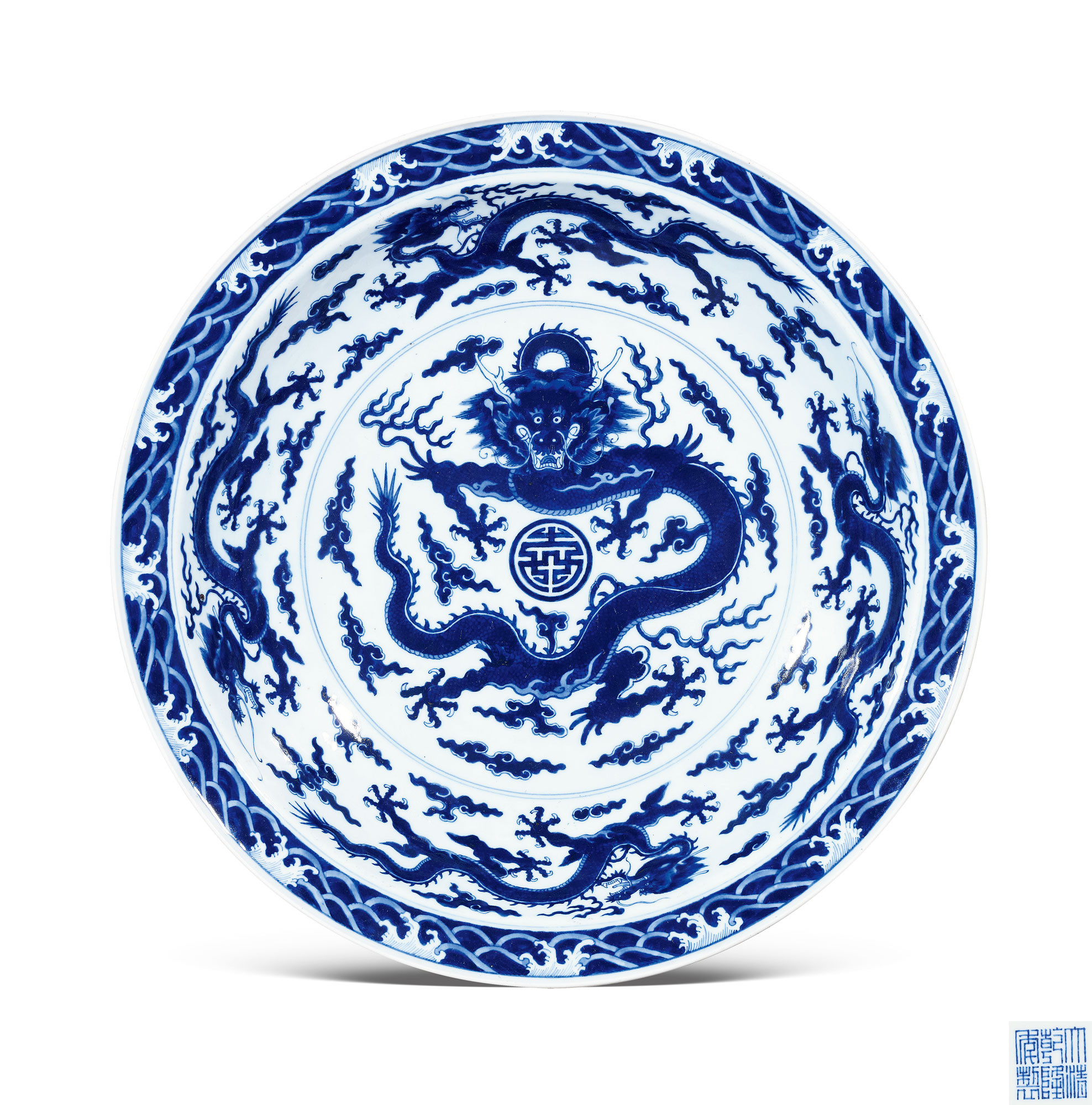 AN IMPORTANT AND LARGE BLUE AND WHITE‘DRAGON’PLATE