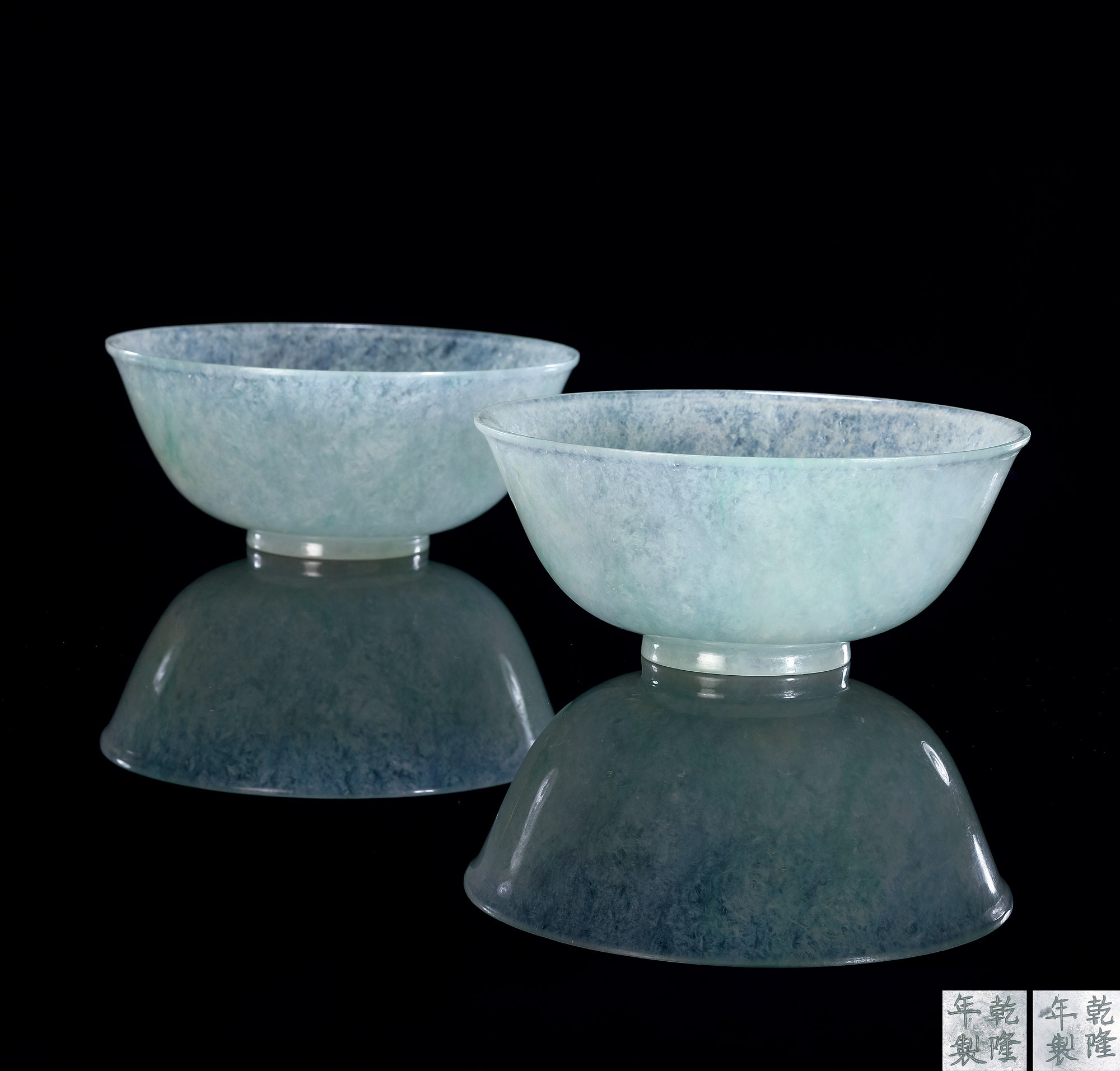 A PAIR OF IMPERIAL MADE JADEITE BOWLS