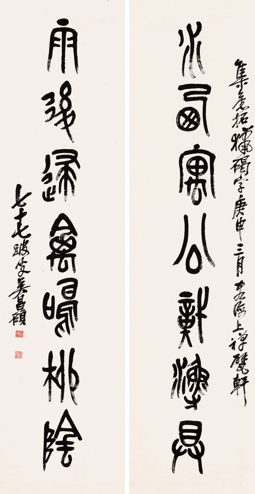 SEAL CHARACTER CALLIGRAPHY COUPLET