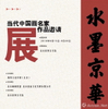 微信分享图