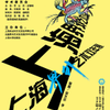微信分享图