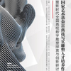 微信分享图