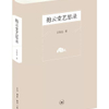 微信分享图