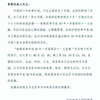 微信分享图