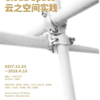 微信分享图