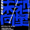 微信分享图