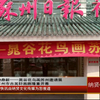 微信分享图
