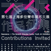 微信分享图