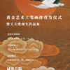 微信分享图