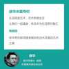 微信分享图