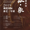 微信分享图