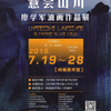 微信分享图
