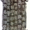 微信分享图
