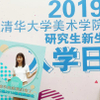 微信分享图