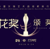 微信分享图