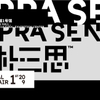 微信分享图
